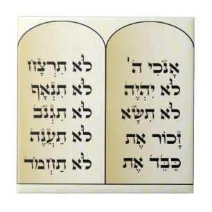 Ten commandments tile
