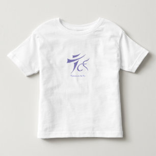 Tenkara on the Fly Kid's t-shirt