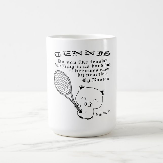 Tennis Coffee Mug (Center)