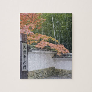 Tenryuji Temple North Gate Jigsaw Puzzle