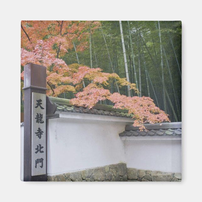 Tenryuji Temple North Gate Magnet (Front)