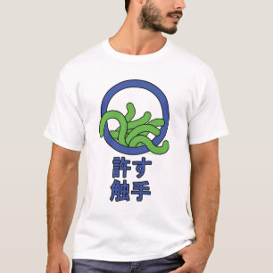 Tentacles Allowed T-Shirt