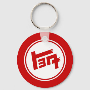 TEQ KEY RING