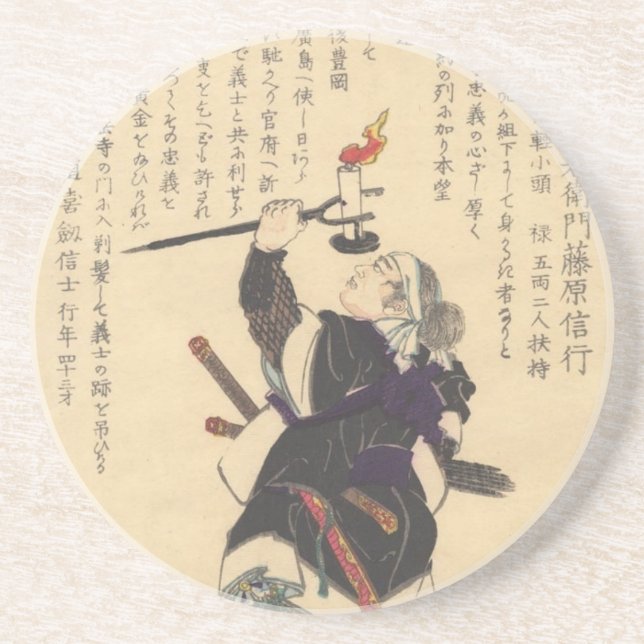 Terasaka Kichiemon Coaster (Front)