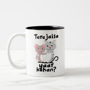 Teri Jaisa yaar kahan Hindi Friendship slogan Two-Tone Coffee Mug