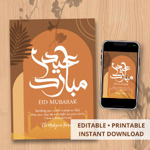 Terracotta Boho Mosque Silhouette Eid Mubarak Holiday Card