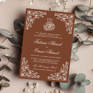 Terracotta Islamic Muslim Wedding Invitation