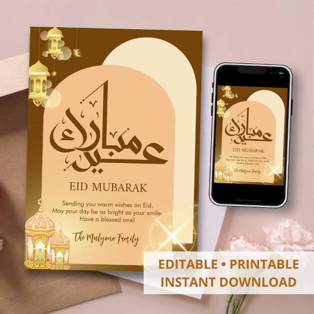 Terracotta Modern Arches & Glowing Lanterns Eid Holiday Card (Creator Uploaded)