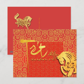 Tet comes Spring Vietnamese Horse New Year 2026 H Postcard