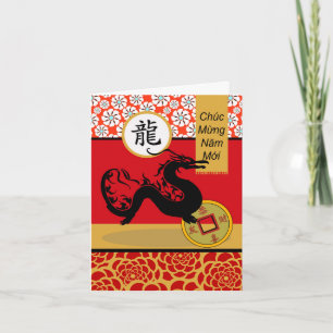 Tet, Vietnam New Year of the Dragon, Lunar Year Card