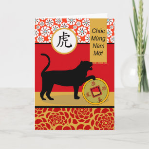 Tet, Vietnamese Lunar New Year of the Tiger Card
