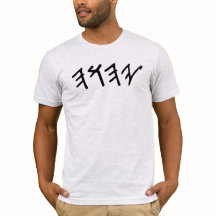 Tetragram Men's Relaxed T-shirt