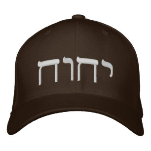 Tetragrammaton Embroidered Hat