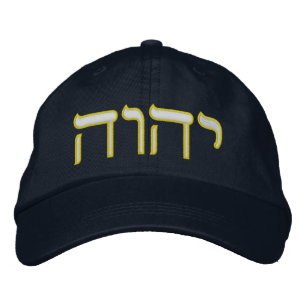 Tetragrammaton Embroidered Hat
