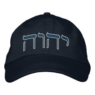 Tetragrammaton Embroidered Hat
