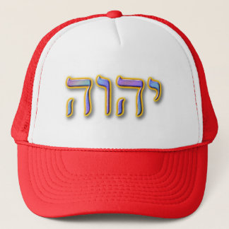 Tetragrammaton Hat