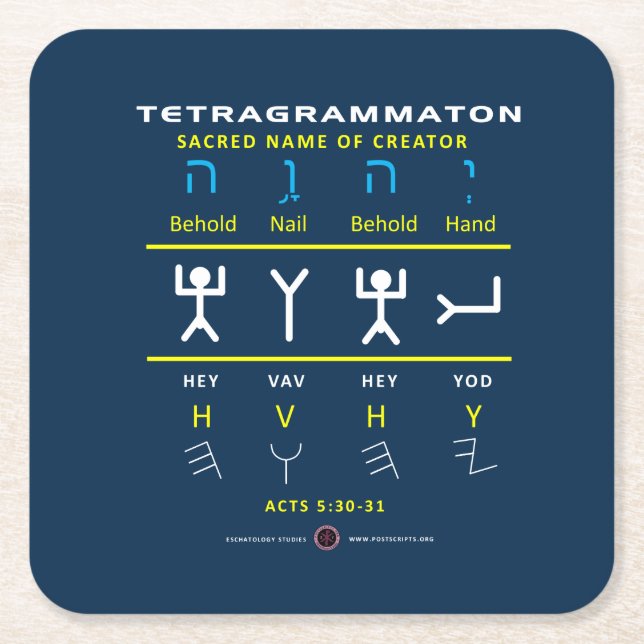 Tetragrammaton YHVH Square Paper Coaster (Front)