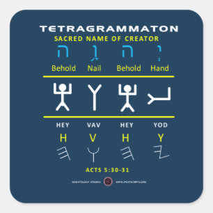 Tetragrammaton YHVH Square Sticker