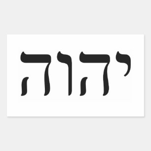 Tetragrammaton YHWH Rectangular Sticker
