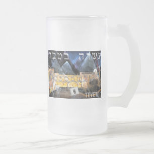 Tevet 10 frosted glass beer mug