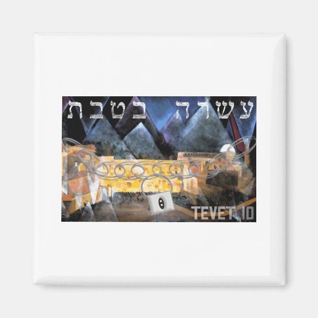 Tevet 10 magnet (Front)