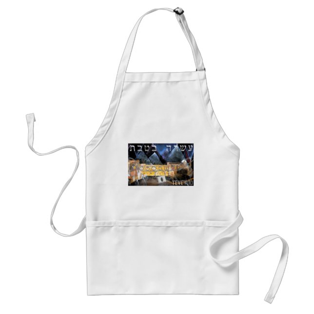 Tevet 10 standard apron (Front)