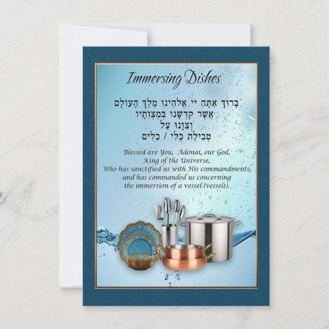 Tevilat Keilim Blessing for Immersing Dishes (Front)