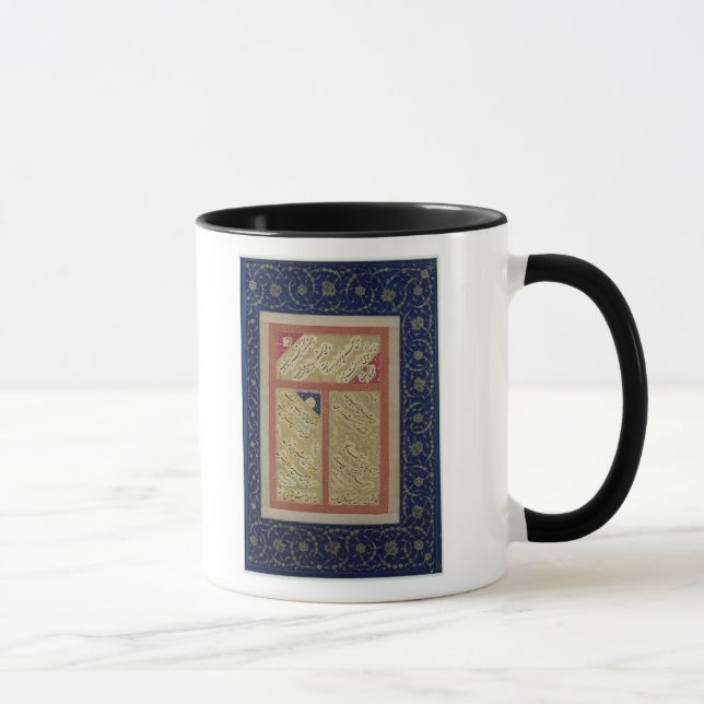 Text of a poem from an album mug (Right)