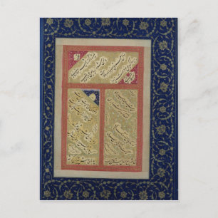 Text of a poem from an album postcard