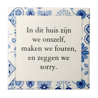text on tile In this house we are ourselves 