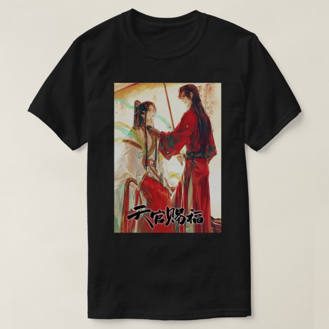 TGCF Touch You   T-Shirt (Design Front)