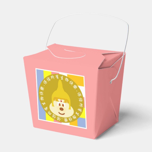 Thai 鮑 鮑 Take Out Favour Box - Chinese Text (Front Side)