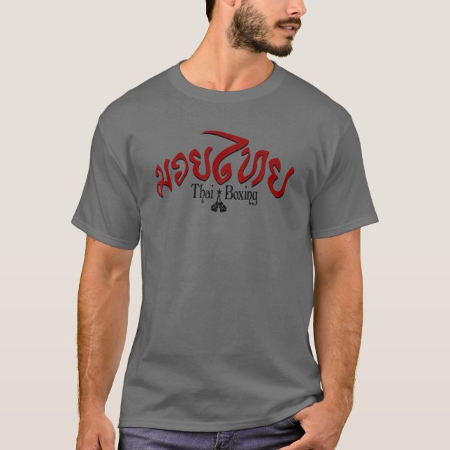 Thai Boxing T-Shirt (Front)