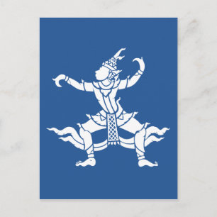 Thai Dancer ⚠ Thailand Sign ⚠ Postcard