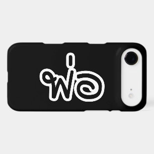 Thai Father - พ่อ / Phaw - Thai Language Script