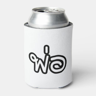 Thai Father - พ่อ / Phaw - Thai Language Script Can Cooler