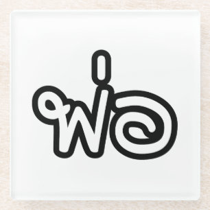 Thai Father - พ่อ / Phaw - Thai Language Script Glass Coaster