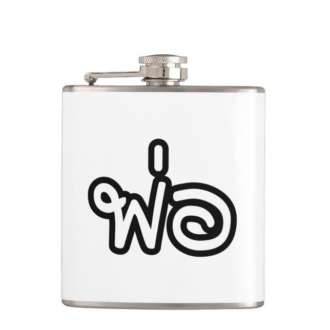 Thai Father - พ่อ / Phaw - Thai Language Script Hip Flask (Front)