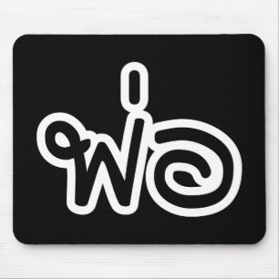 Thai Father - พ่อ / Phaw - Thai Language Script Mouse Mat