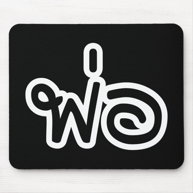 Thai Father - พ่อ / Phaw - Thai Language Script Mouse Mat (Front)