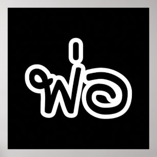 Thai Father - พ่อ / Phaw - Thai Language Script Poster