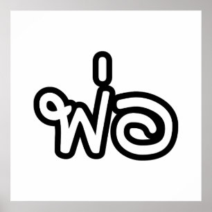 Thai Father - พ่อ / Phaw - Thai Language Script Poster