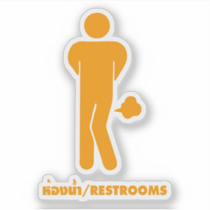 THAI FOOD CAN BE SPICY ⚠ Funny Sign : Restrooms ⚠