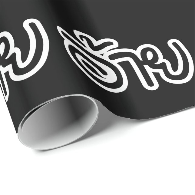 Thai Isaan Brother - อ้าย / Ai - Thai Isan Script Wrapping Paper (Roll Corner)