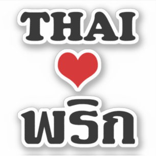 THAI LOVE PHRIK (CHILI) ❤ Thai Food