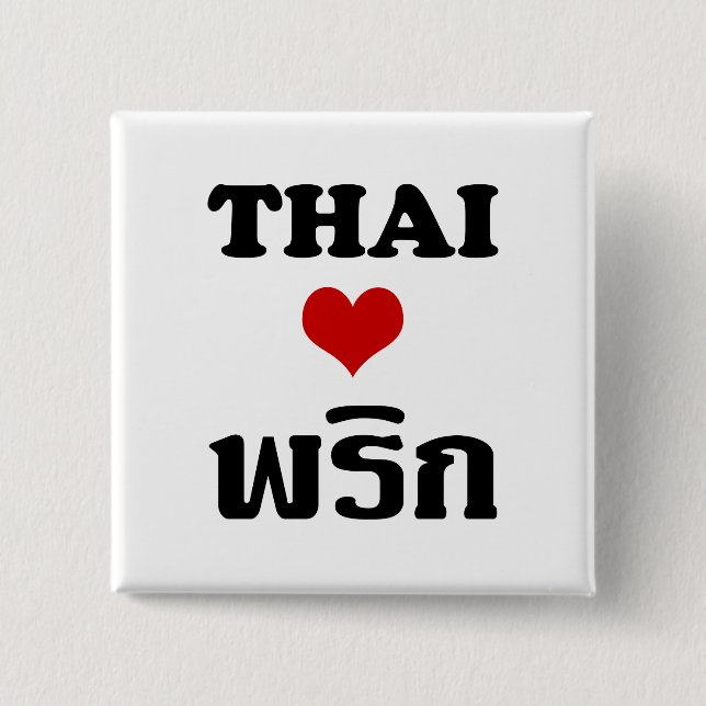 THAI LOVE PHRIK (CHILI) ❤ Thai Food 15 Cm Square Badge (Front)