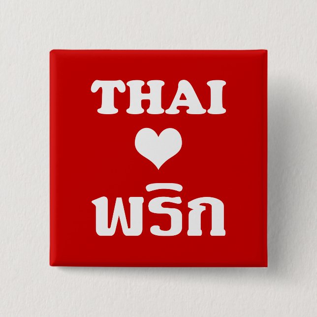 THAI LOVE PHRIK (CHILI) ❤ Thai Food 15 Cm Square Badge (Front)