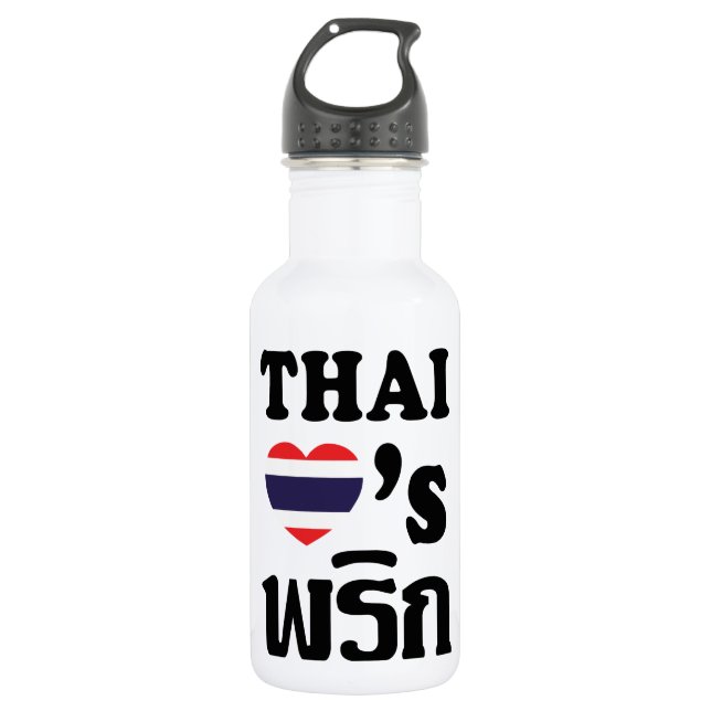 THAI LOVE PHRIK (CHILI) ❤ Thai Food 532 Ml Water Bottle (Front)