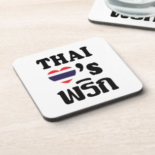 THAI LOVE PHRIK (CHILI) ❤ Thai Food Coaster