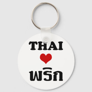 THAI LOVE PHRIK (CHILI) ❤ Thai Food Key Ring